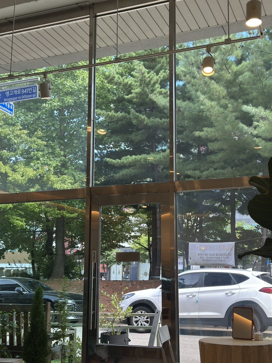 그리니쉬 사진 2