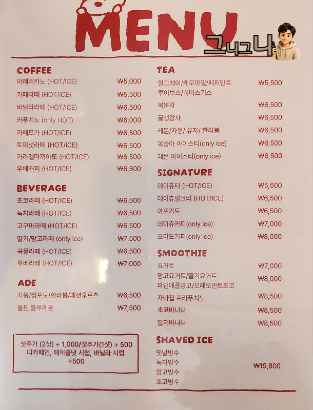 강남할배제빵소 사진 2