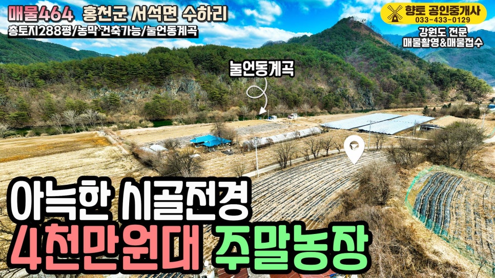 OK쉼터 사진 1