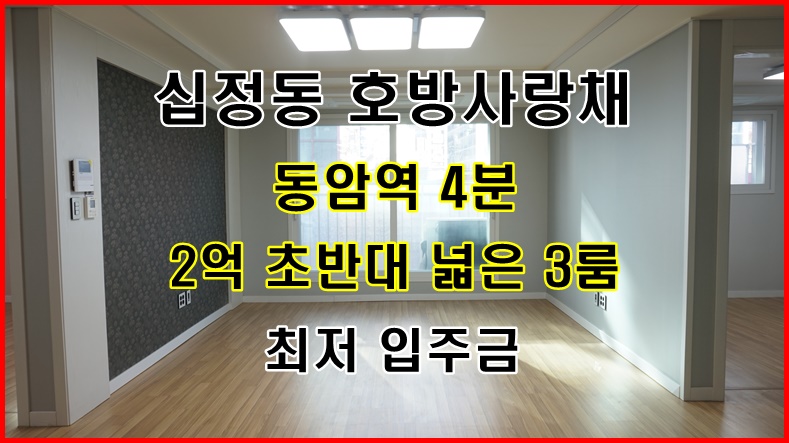 사랑채 사진 1