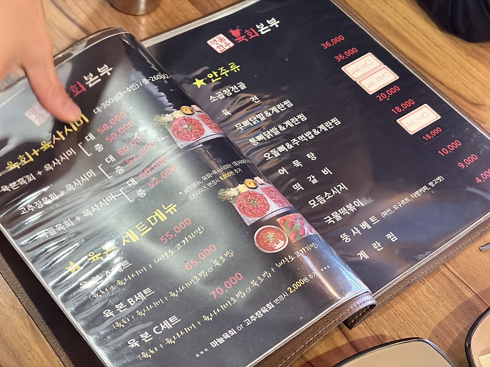 육회본부 사진 4