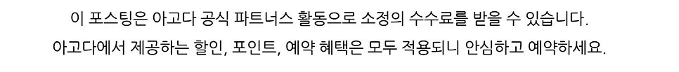 호텔화인 제주 사진 2