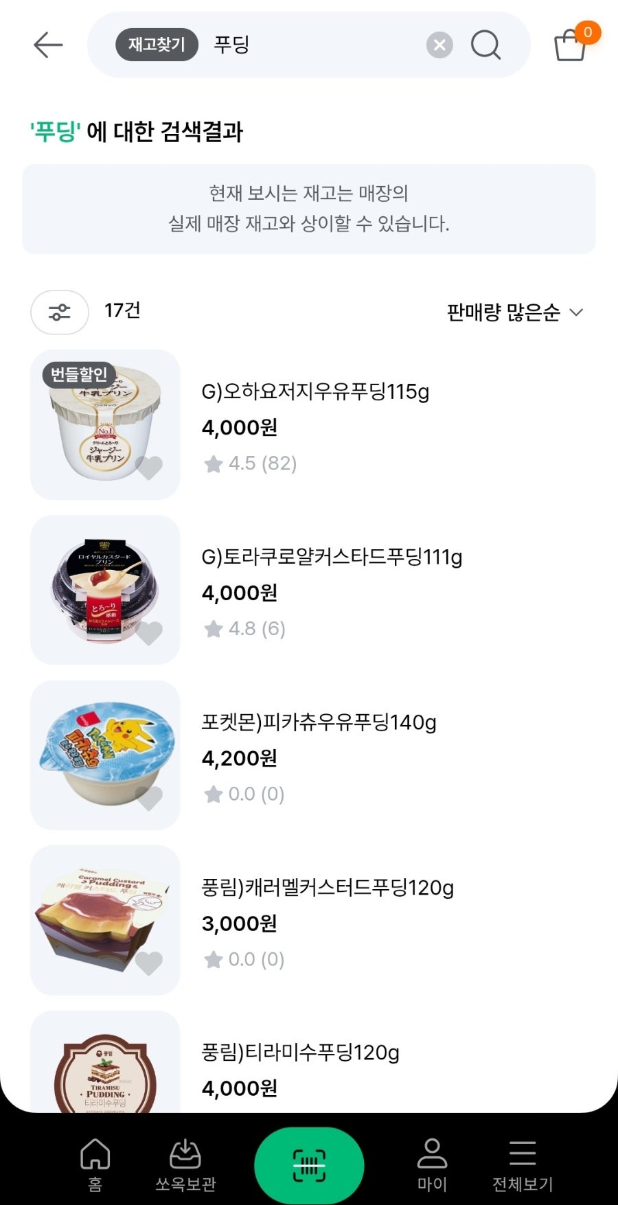 토라 사진 3