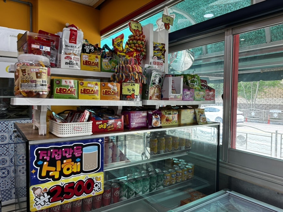 미미분식 사진 6