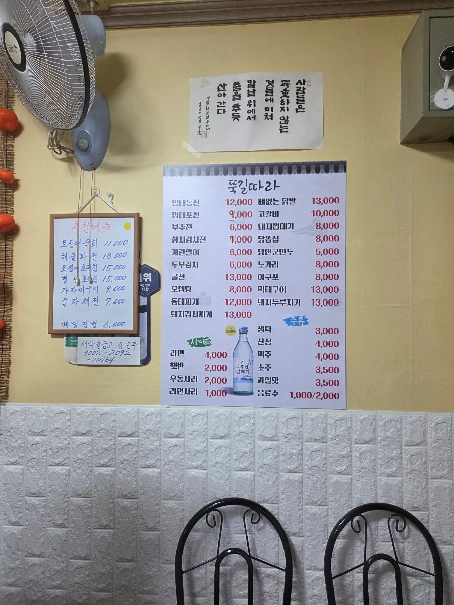 뚝길따라 사진 4