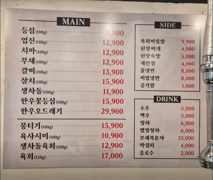우풍당당 사진 1
