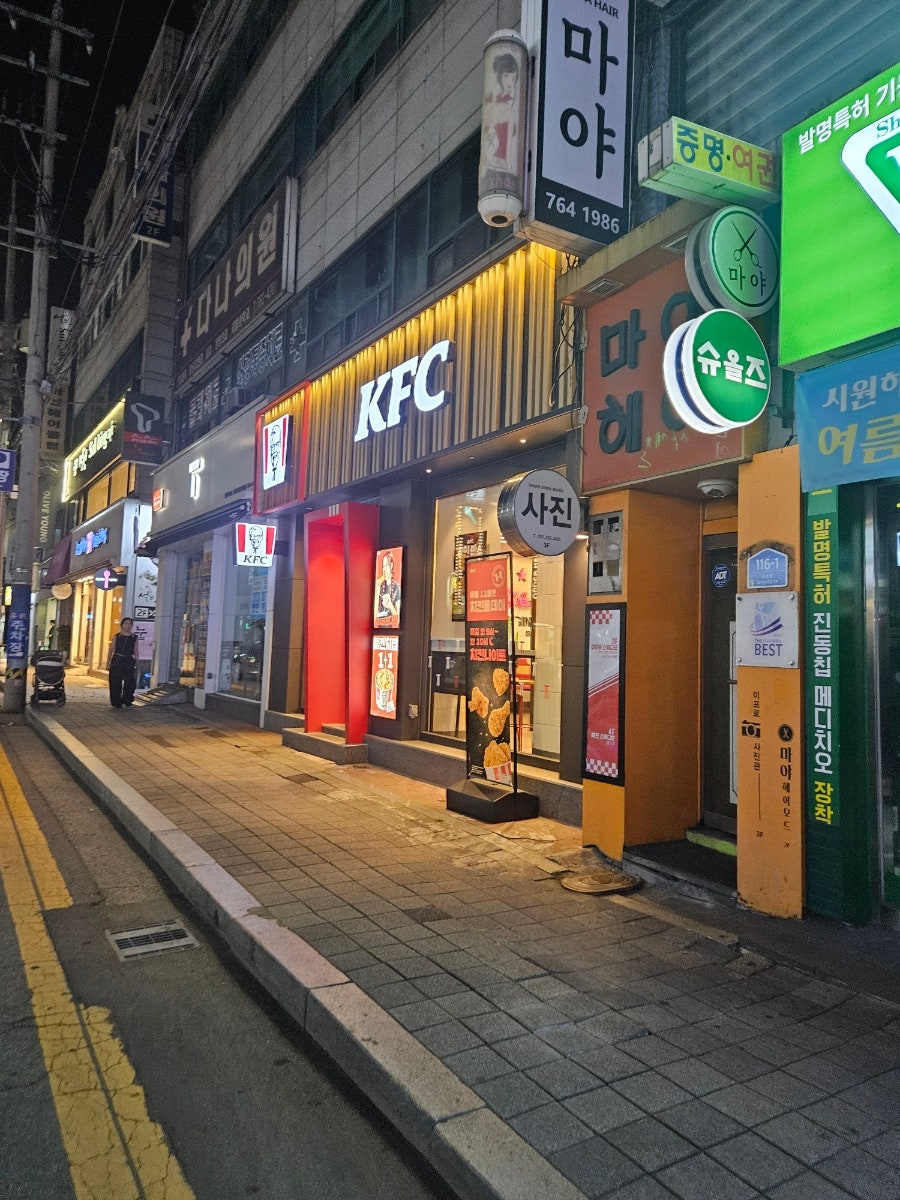 KFC 광주경안점 사진 1