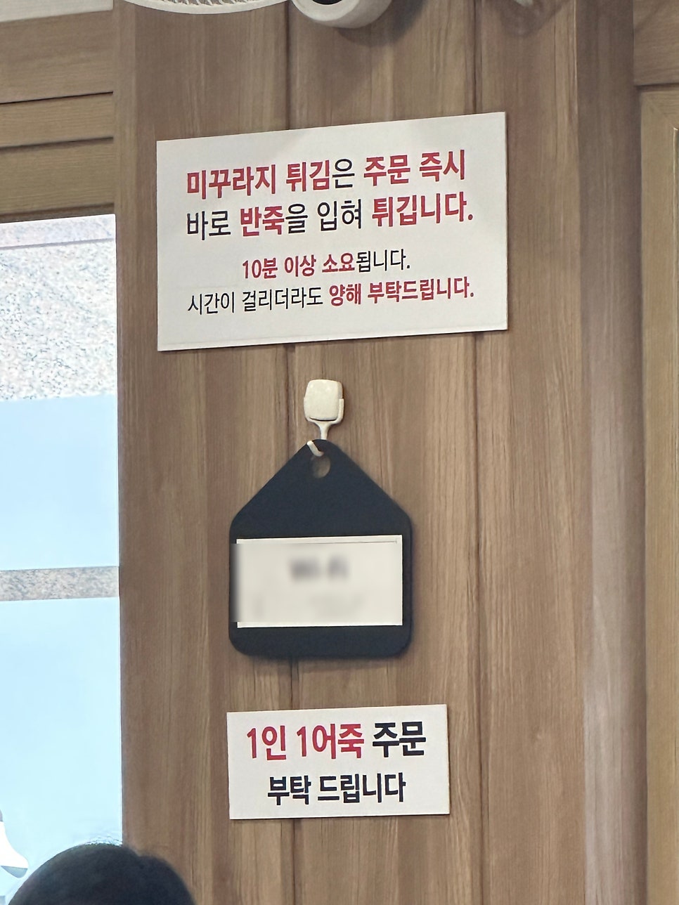 삼보어죽 사진 5