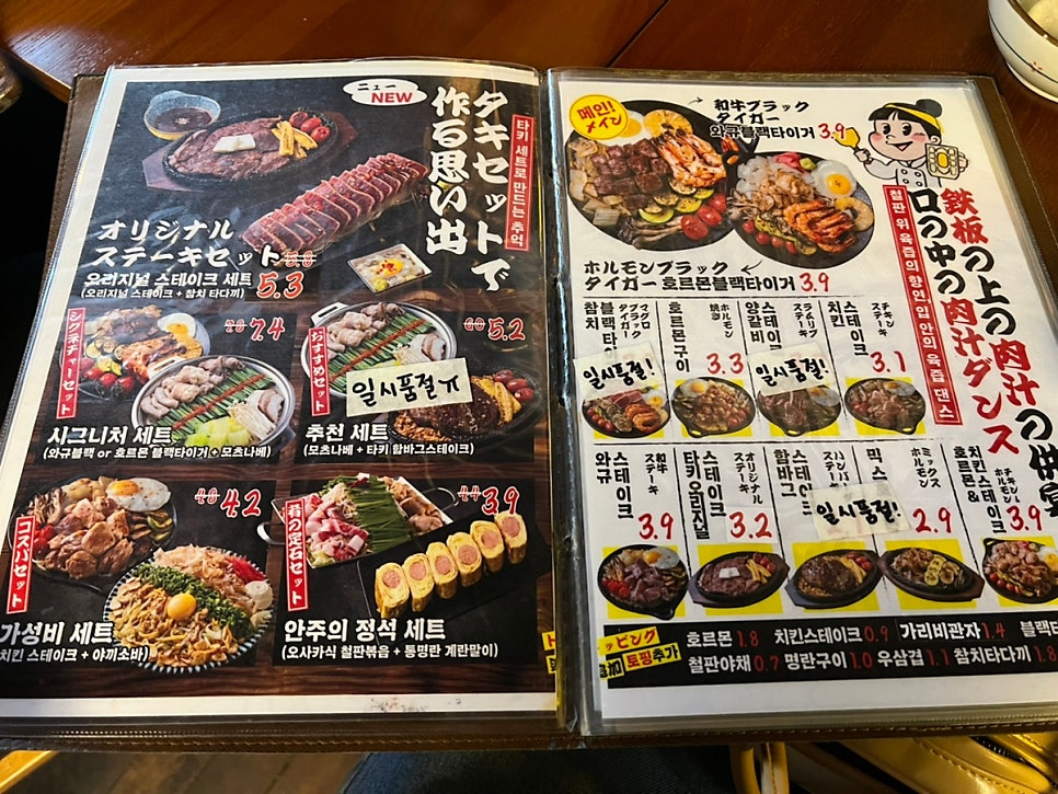 이자카야 타키 합정점 사진 6