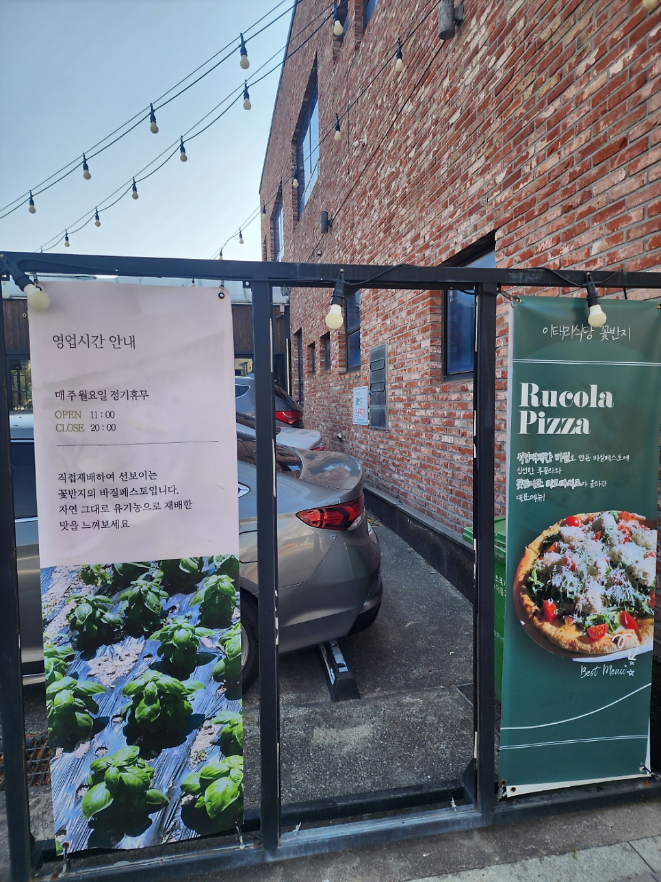이태리식당꽃반지 사진 2