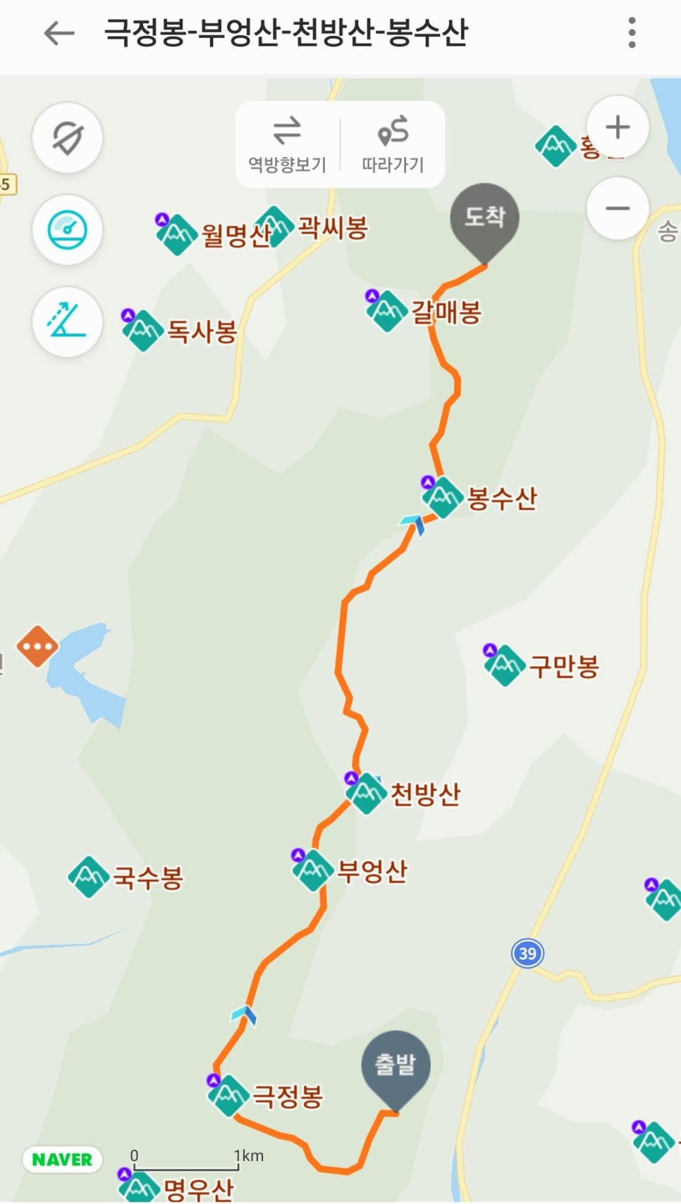 부엉산 사진 4