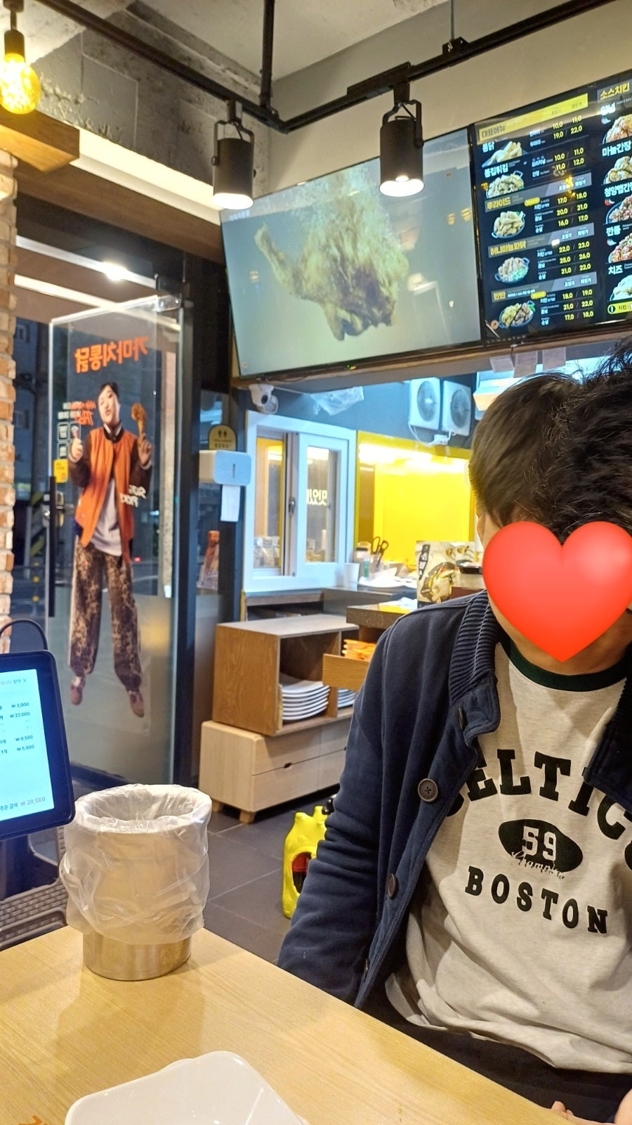 가마치통닭 서울풍납점 사진 3