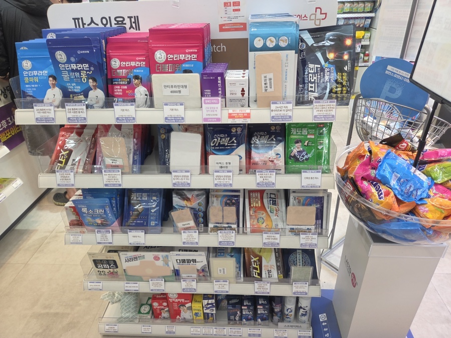 정겨운약국 사진 5
