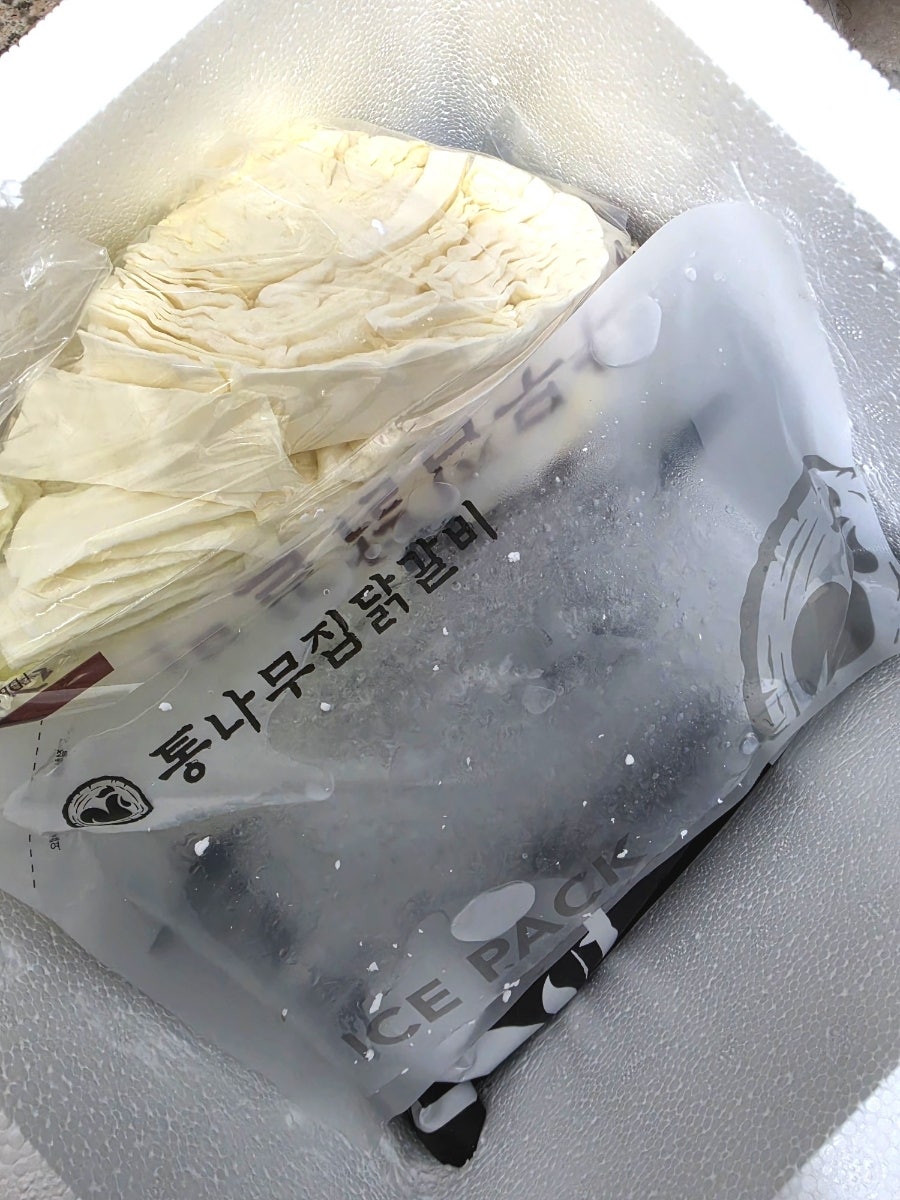 통나무집닭갈비 본점 사진