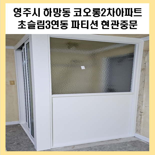 모루 사진 1