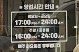 깡통그릴 사진 1
