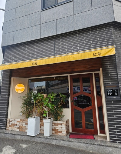 월간맥주 광주효천점 사진 1