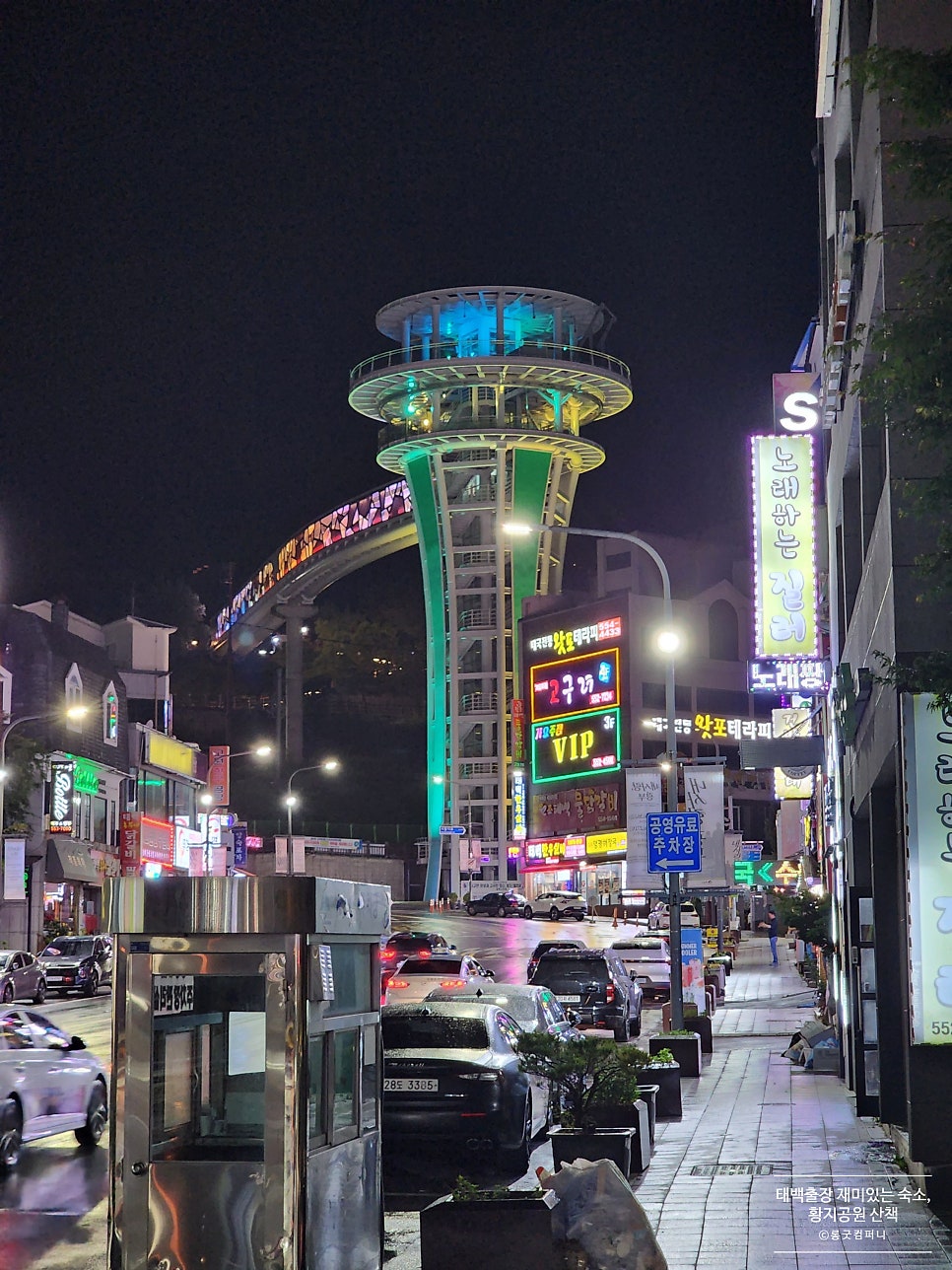 패스텔모텔 사진 2