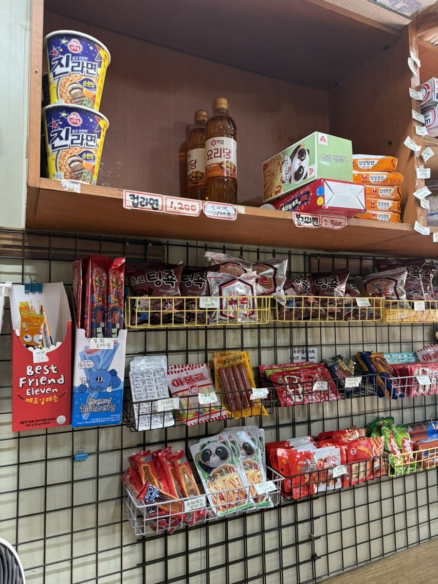 오떡순 사진 3