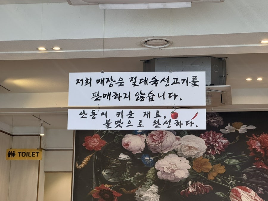 동백갈비 사진 4