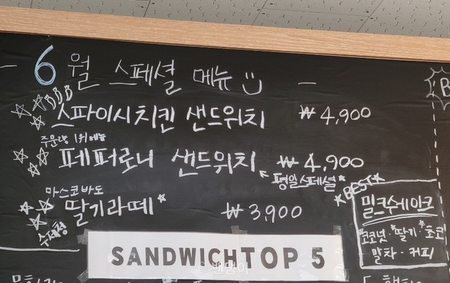 찐스뉴욕베이글 수원본점 사진 6