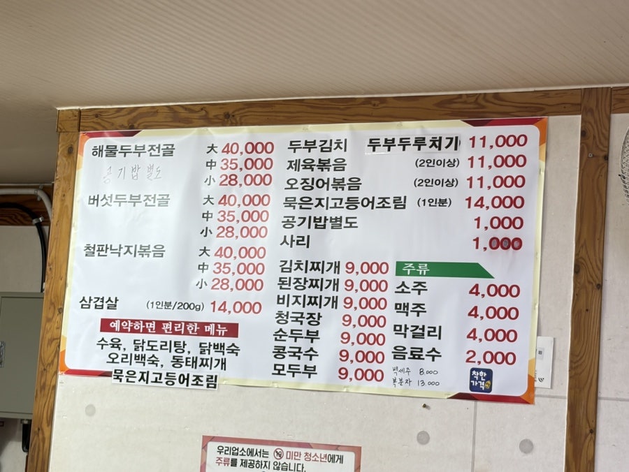 콩마을 사진 4