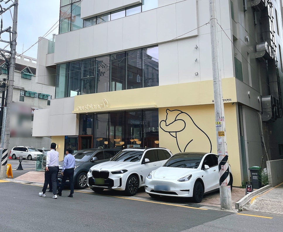 우스블랑 잠실 사진 3