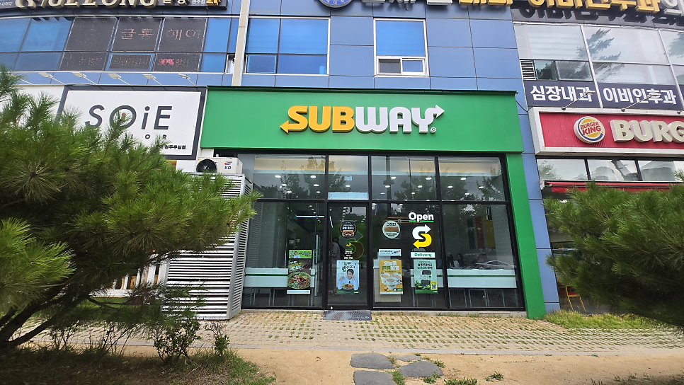 써브웨이 원주무실점 사진 3