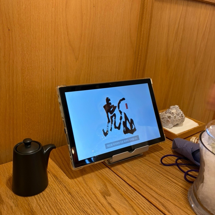 갓포호산 사진 3