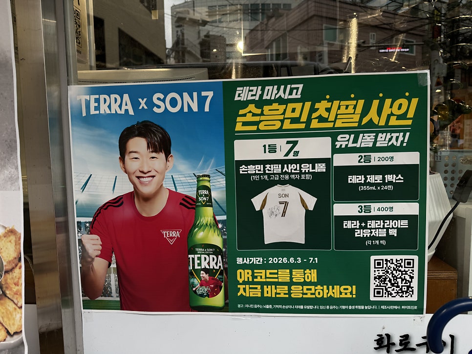 화로구이 우뚝 수원아주대점 사진 3