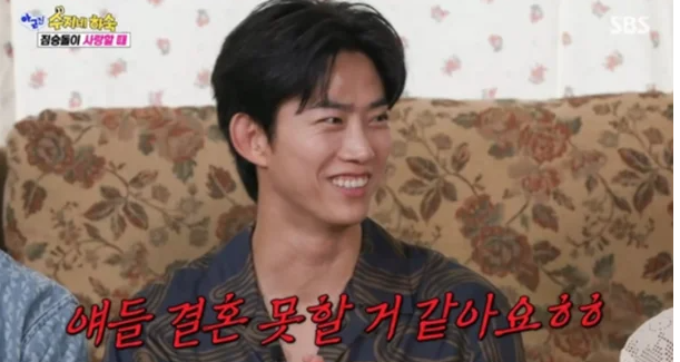 택연 "2PM 미혼 멤버들, 모두 결혼 못할 것 같다"→준케이, 발끈 ('아근진') [순간포착]