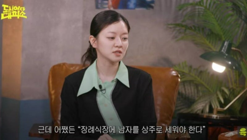 고아성 모친상 5년 만에 꺼낸 고백, 세 자매가 직접 상주 맡은 이유