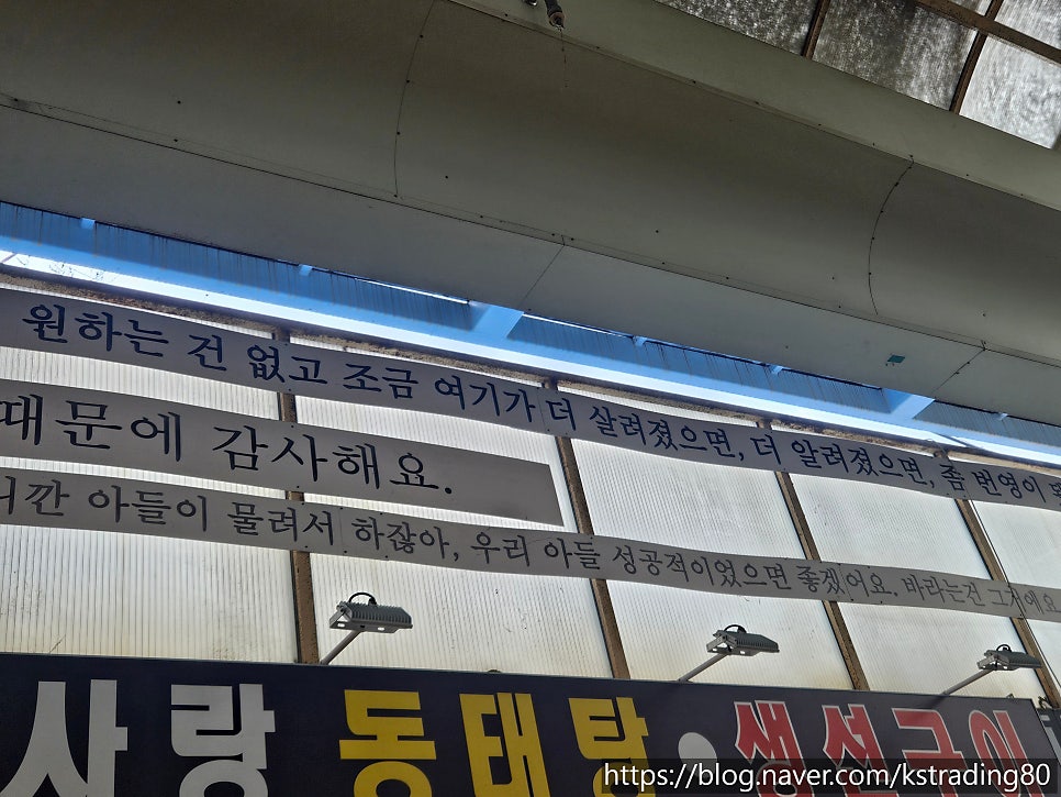 시장 옹심이 팥죽 사진 3