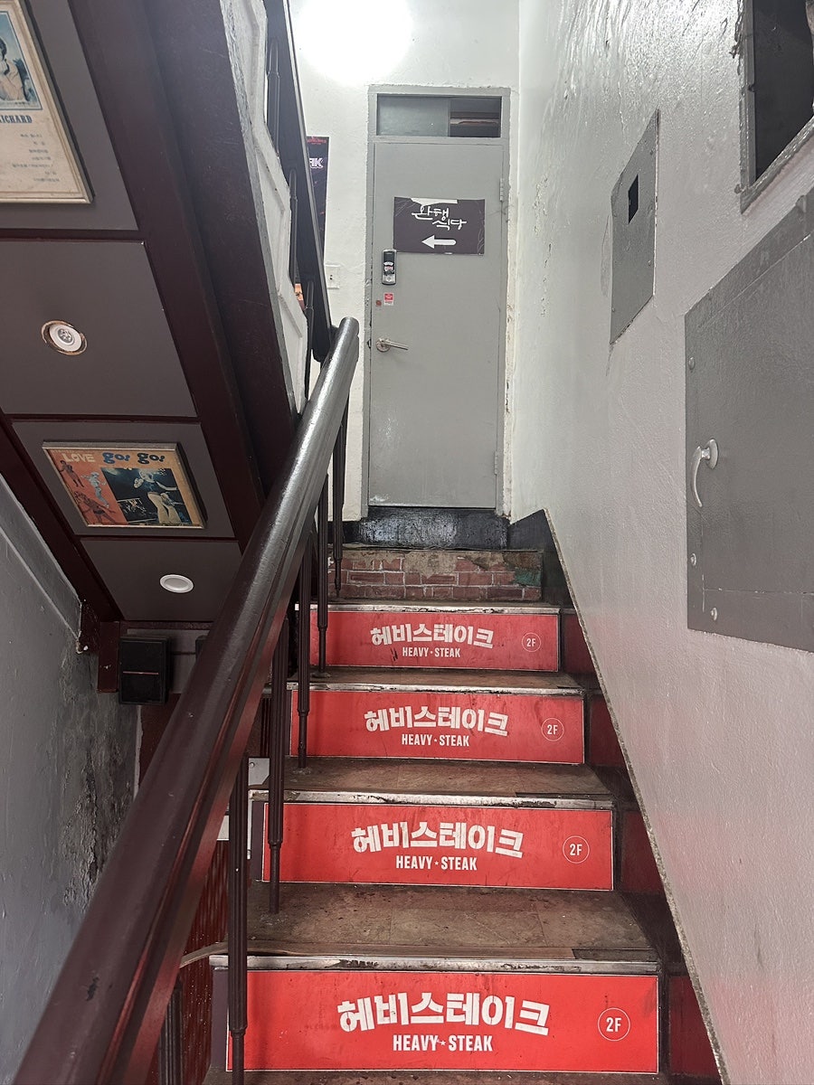 헤비스테이크 종로구청점 사진 2