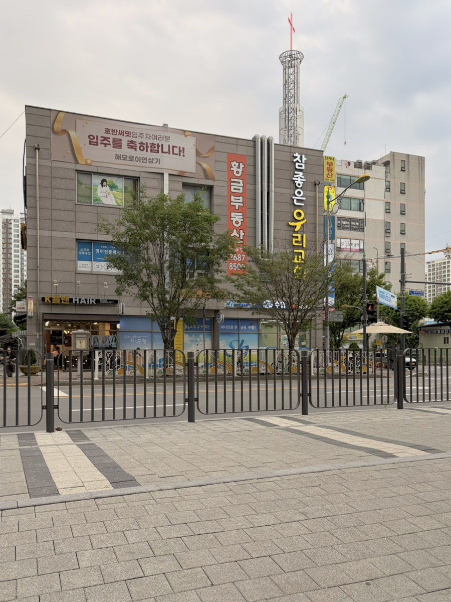 보드람치킨 광명호반써밋점 사진 6