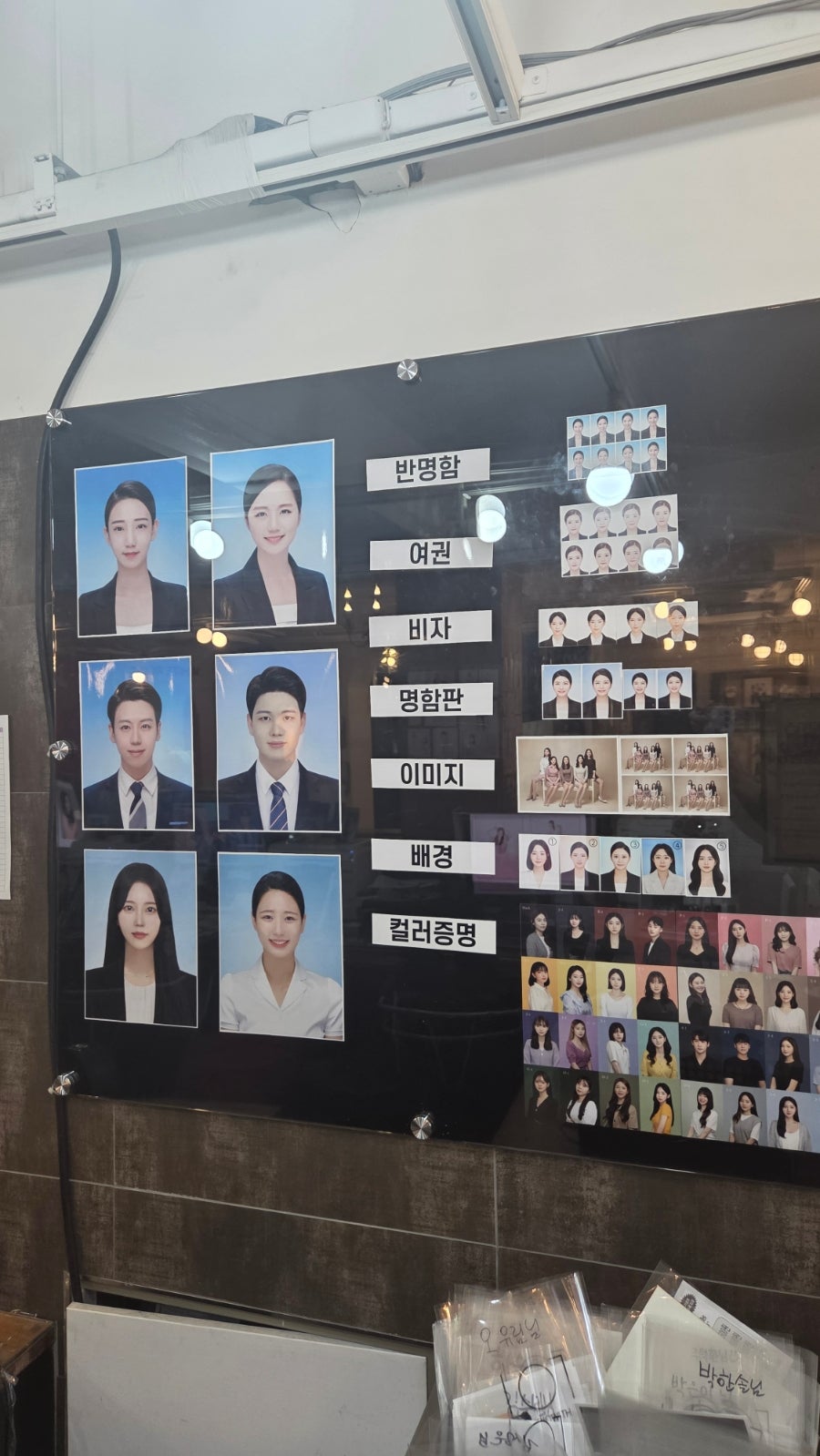 놀러와 사진 3
