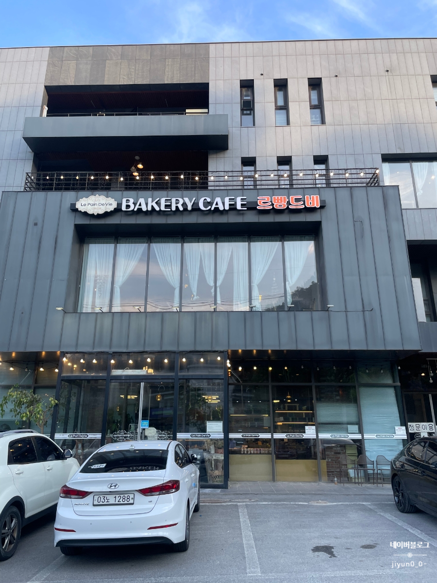 르빵드비 사진 2