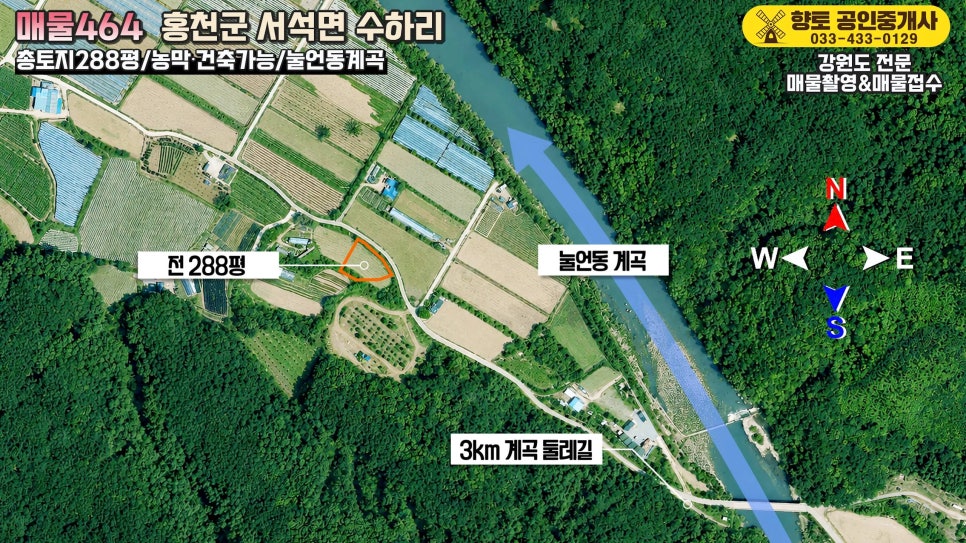 OK쉼터 사진 2