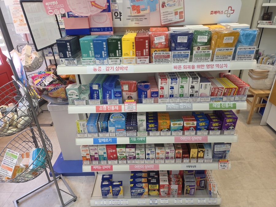 정겨운약국 사진 6