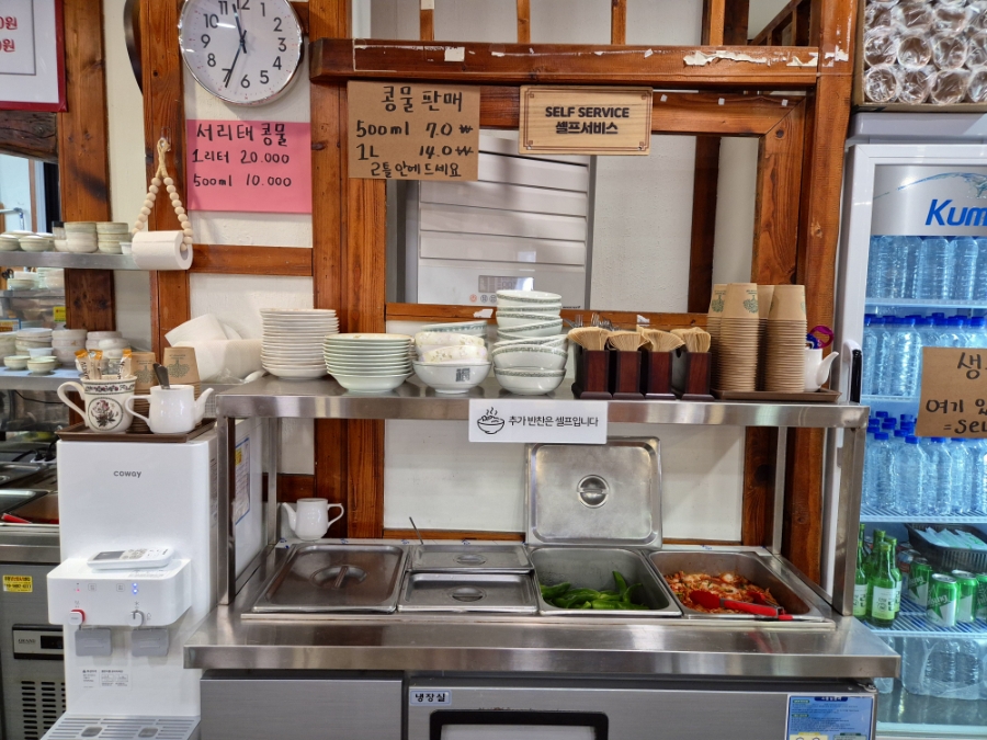 청기와식당 사진 6