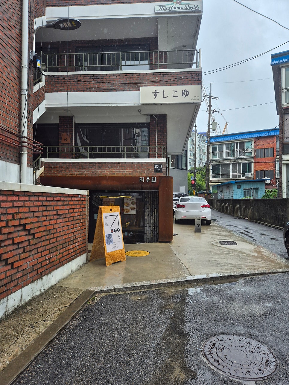 지우관 사진 2