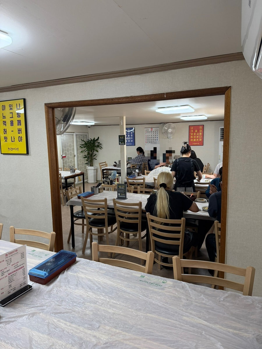 진미아구전문 사진 5