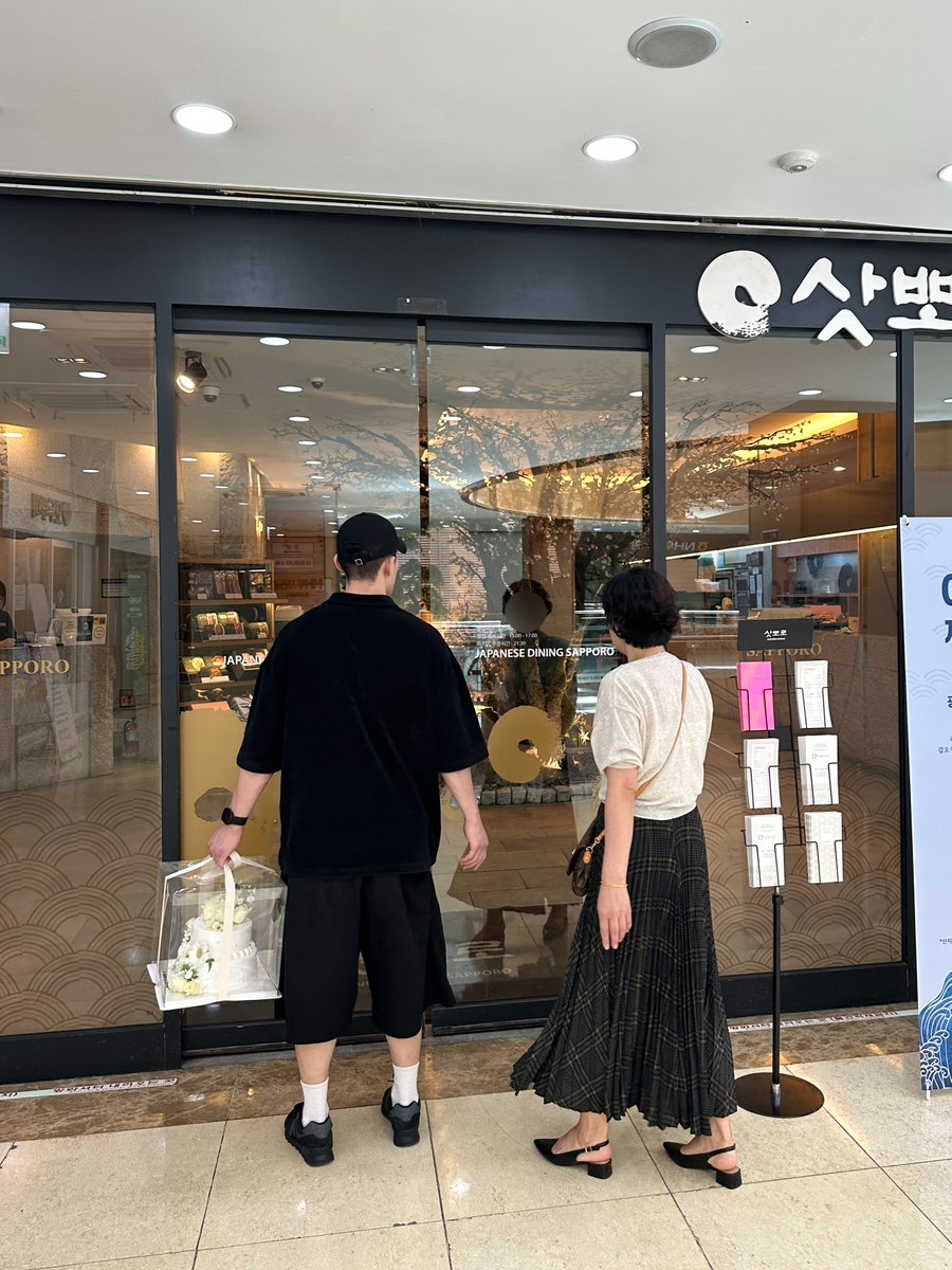 삿뽀로 판교점 사진 2