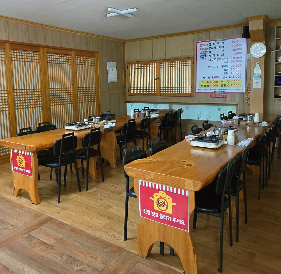 연정김치찌개 사진 5