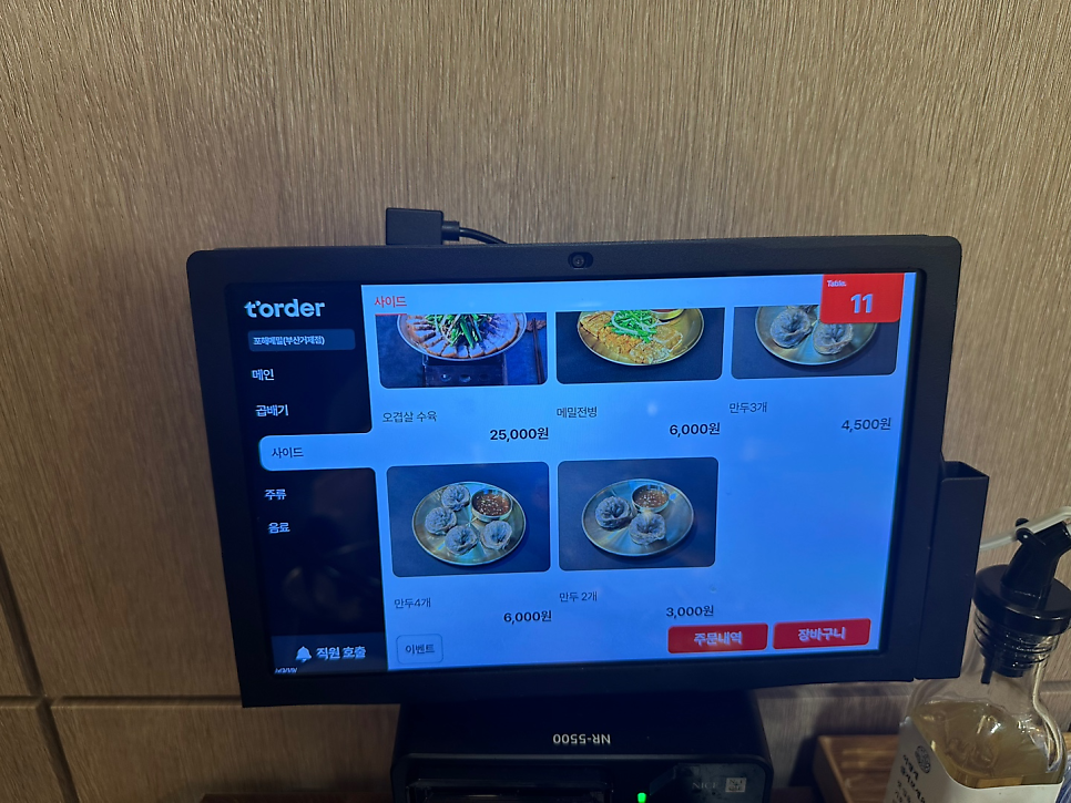 포해메밀 사진 4