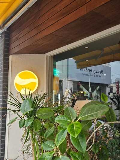 월간맥주 광주효천점 사진 3