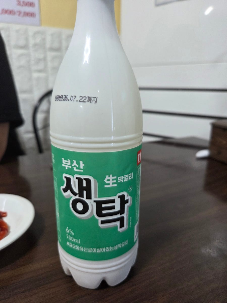 뚝길따라 사진 6