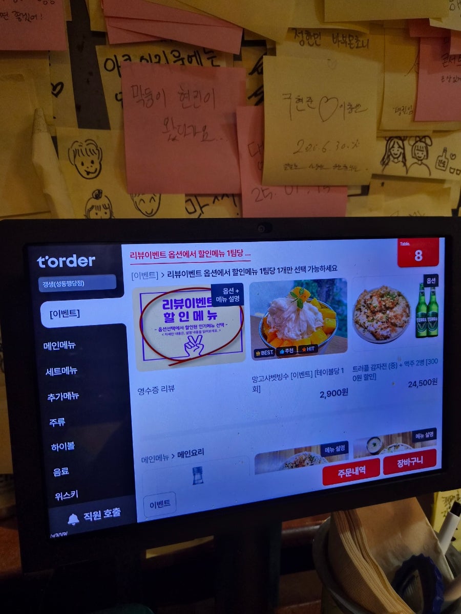 갱생 사진 5