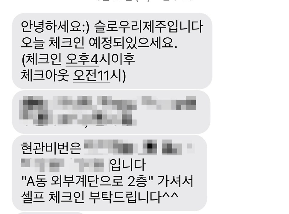 슬로우리제주 사진 2