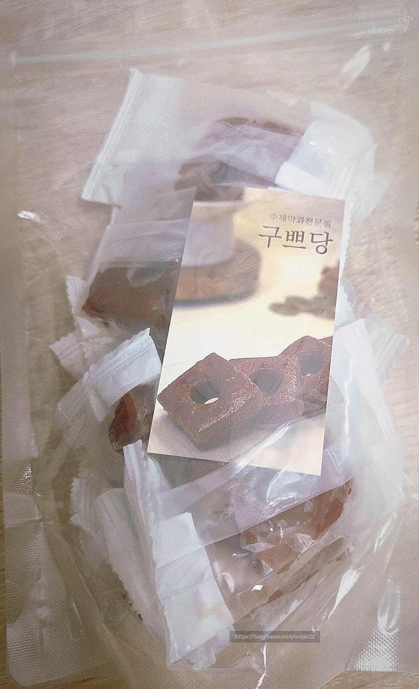 구쁘당 사진 5